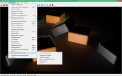 IrfanView ИрфанВиев — скриншот 2